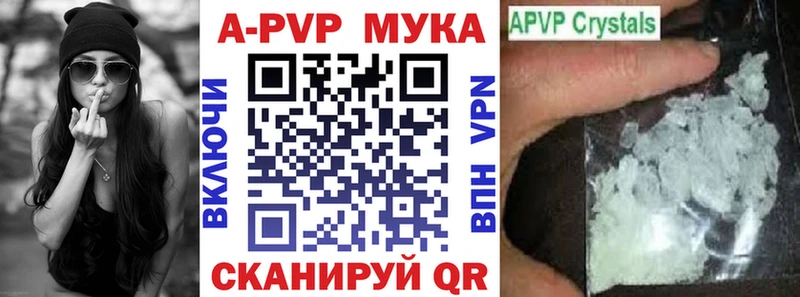 A PVP крисы CK  Кузнецк 