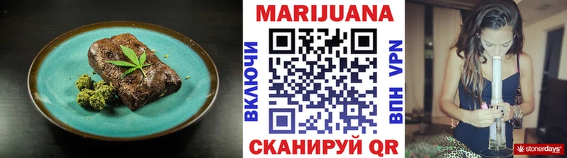 дарк нет телеграм  Кузнецк  Печенье с ТГК марихуана  кракен ТОР 