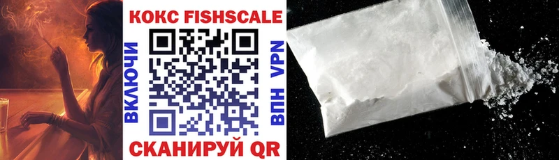 COCAIN Columbia  Кузнецк 