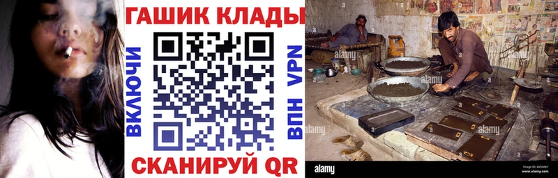 где купить наркоту Кузнецк ГАШИШ хэш