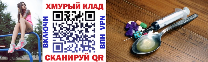 сколько стоит  Кузнецк  Героин гречка 