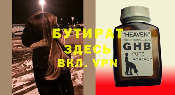дистиллят марихуана Белокуриха