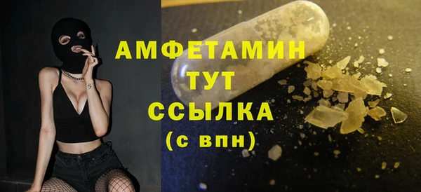 ECSTASY Пролетарск