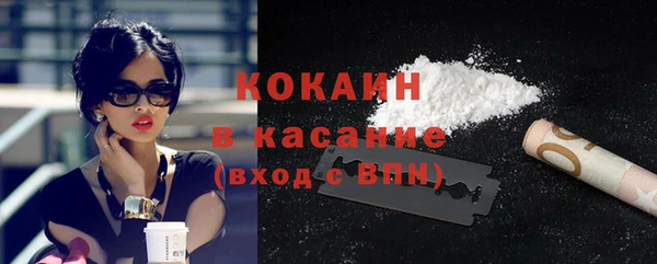 дистиллят марихуана Белокуриха