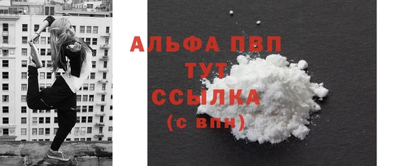 дистиллят марихуана Белокуриха