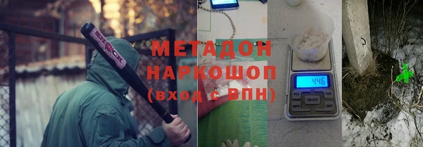 бутират Приозерск