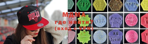 мяу мяу мука Беломорск