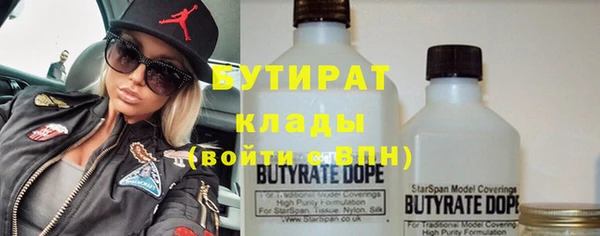 MESCALINE Белоозёрский