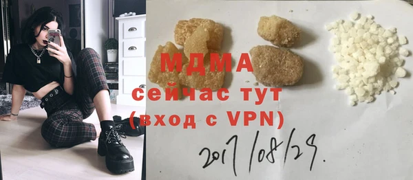 мяу мяу мука Беломорск