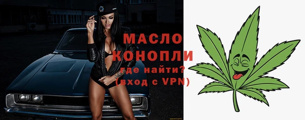 дистиллят марихуана Белокуриха