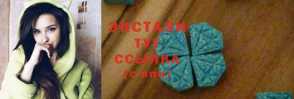 дистиллят марихуана Белокуриха