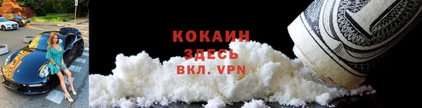 дистиллят марихуана Белокуриха