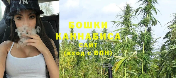 дистиллят марихуана Белокуриха