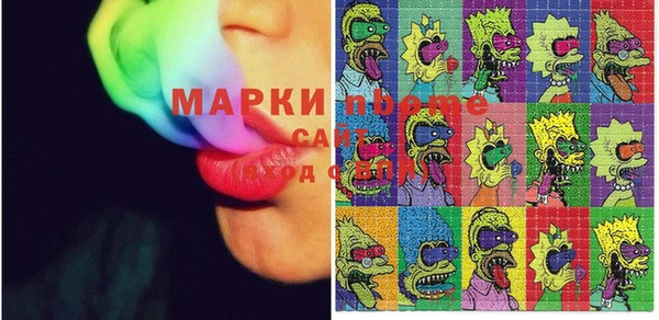 дистиллят марихуана Белокуриха