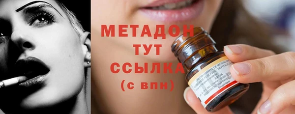 марки nbome Протвино