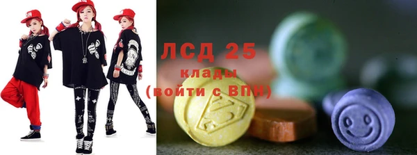 MESCALINE Белоозёрский