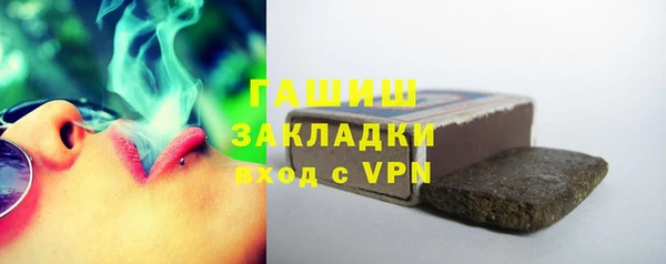 мяу мяу мука Беломорск
