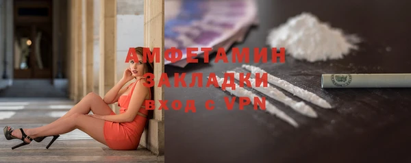 MESCALINE Белоозёрский