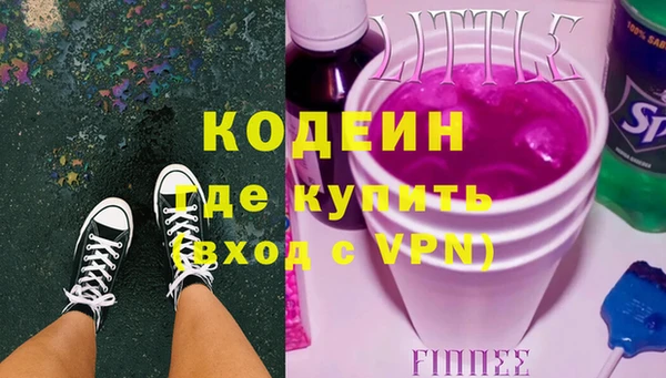 мяу мяу мука Беломорск
