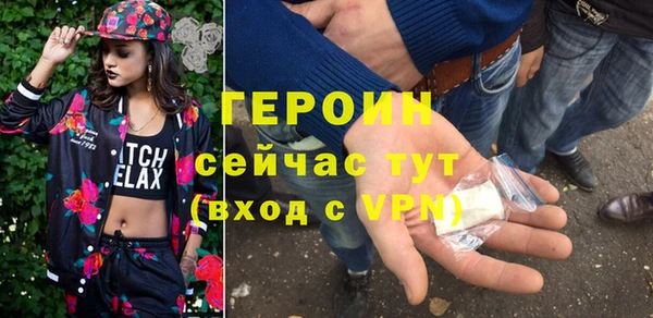 мяу мяу мука Беломорск