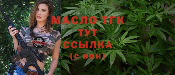 дистиллят марихуана Белокуриха