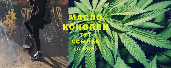 дистиллят марихуана Белокуриха