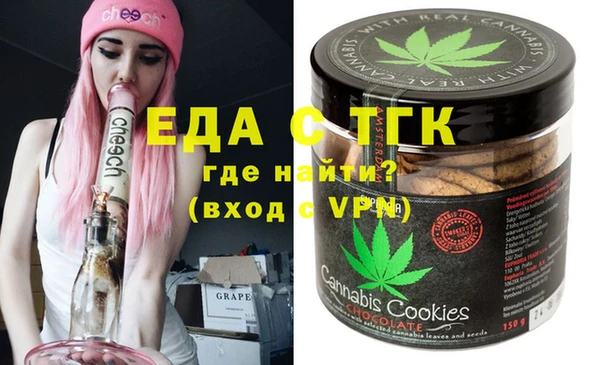 MESCALINE Белоозёрский