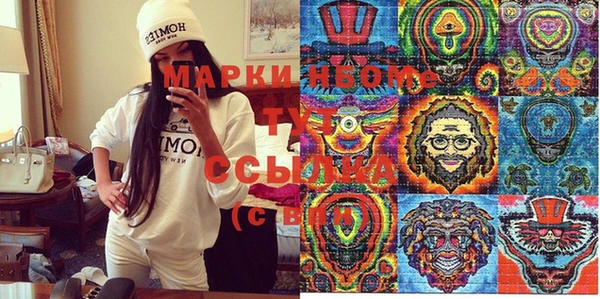 MESCALINE Белоозёрский