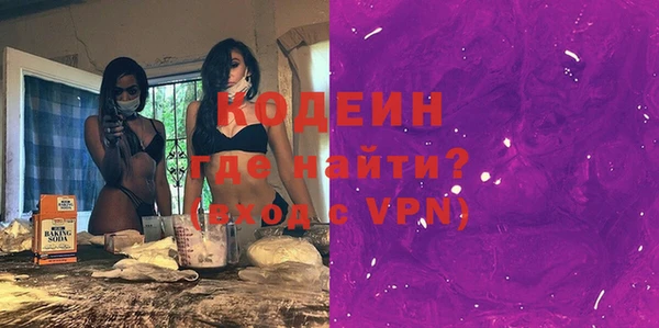 дистиллят марихуана Белокуриха