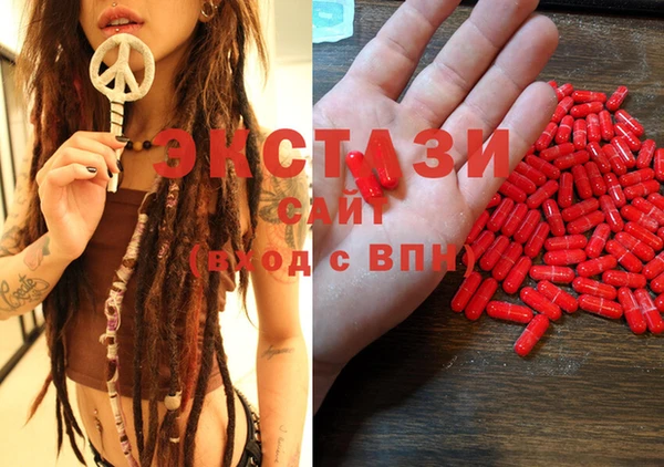 MESCALINE Белоозёрский