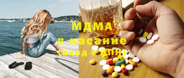 дистиллят марихуана Белокуриха