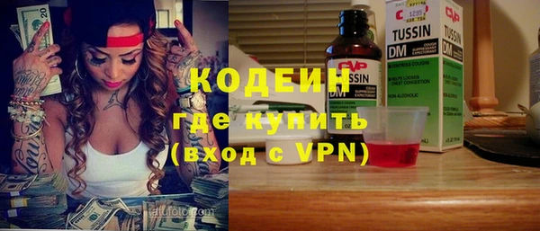 MESCALINE Белоозёрский