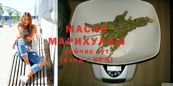 дистиллят марихуана Белокуриха