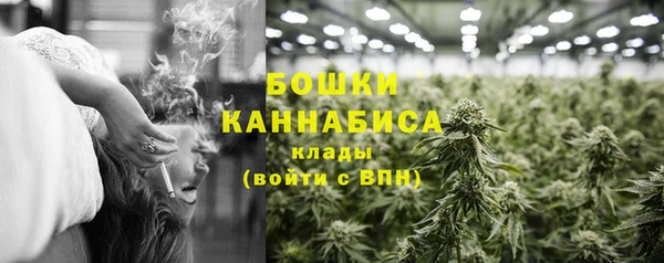 марки nbome Протвино