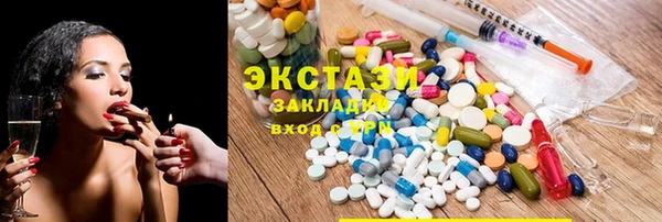мяу мяу мука Беломорск