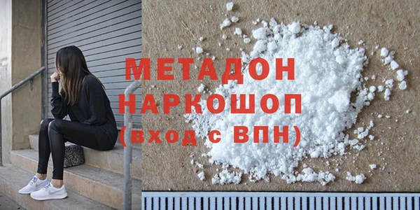 MESCALINE Белоозёрский