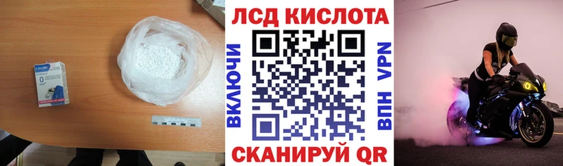 LSD-25 экстази ecstasy  Кузнецк 