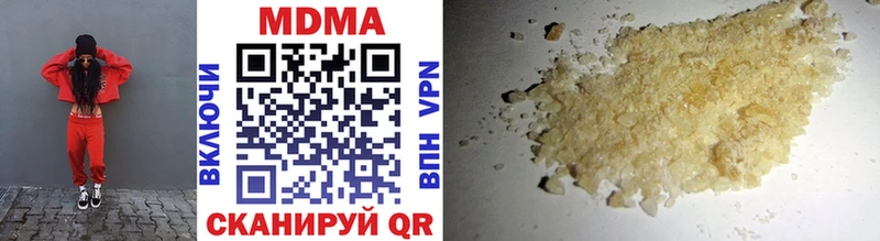 MDMA кристаллы  что такое   Кузнецк 
