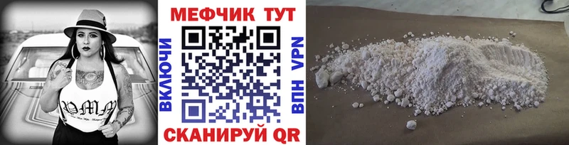 наркошоп  Кузнецк  Мефедрон 4 MMC 