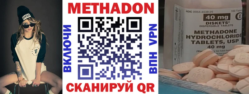 МЕТАДОН мёд  купить   Кузнецк 