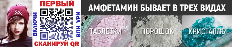 Первитин Methamphetamine  Кузнецк 