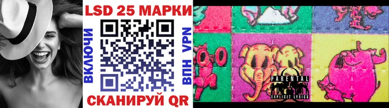 Марки 25I-NBOMe 1500мкг  где продают наркотики  Кузнецк 